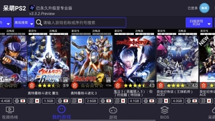 免费switch模拟器推荐 0e1cd338830d67481695321f60fb8a886829a408.jpg@310w_174h_1c_100q.jpg