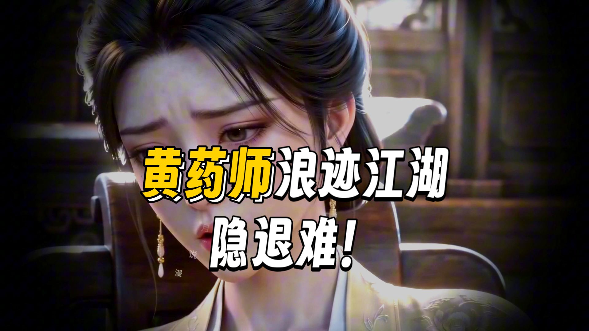 星月佳人