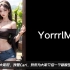【AI绘画模型分享】YorrrlMix——高质量2.5D写实模型，含教程及整合包