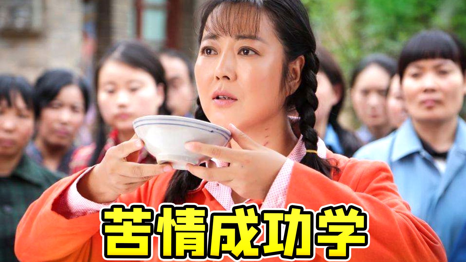 玩创业还得看苦情教主的！人类迷惑苦情神剧《九九》善良到了极致就是搞笑啊~~~