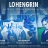 瓦格纳《罗恩格林》Wagner: Lohengrin 2018.07.25拜罗伊特音乐节 中德文字幕