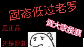 0e2dad7ba6a33c8417e94929c65a2c341c76b047.jpg@280w_158h_1c_100q.jpg