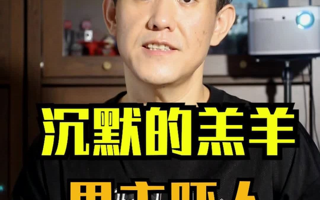 《沉默的羔羊》主演安东尼霍普金斯日常吓人趣闻~哔哩哔哩bilibili