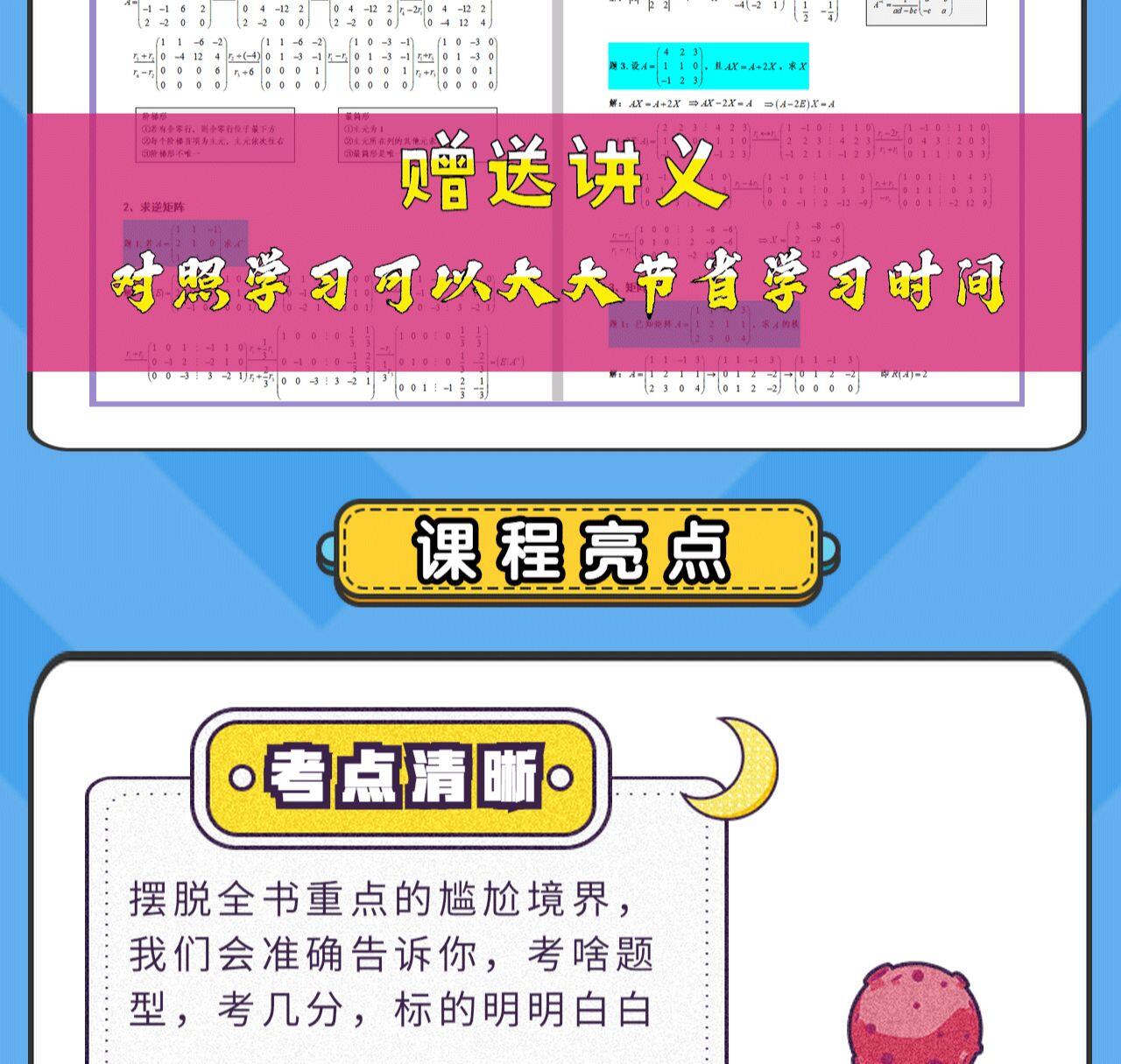 课程介绍