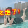 老公带我去东北洗浴，太绝了！澡堂子还带水上漂流