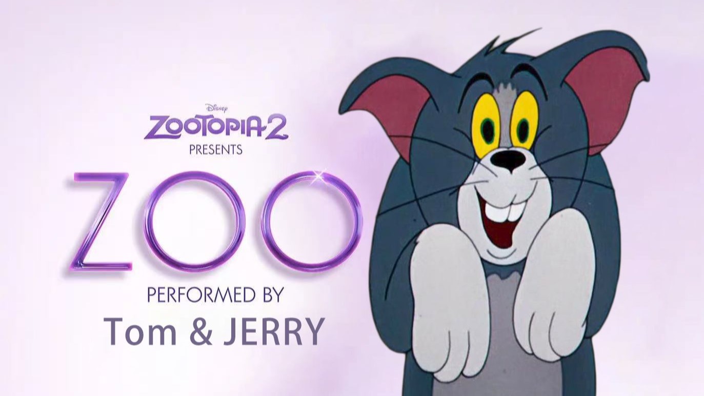 这才是疯狂动物城2主题曲《Zoo》原版MV