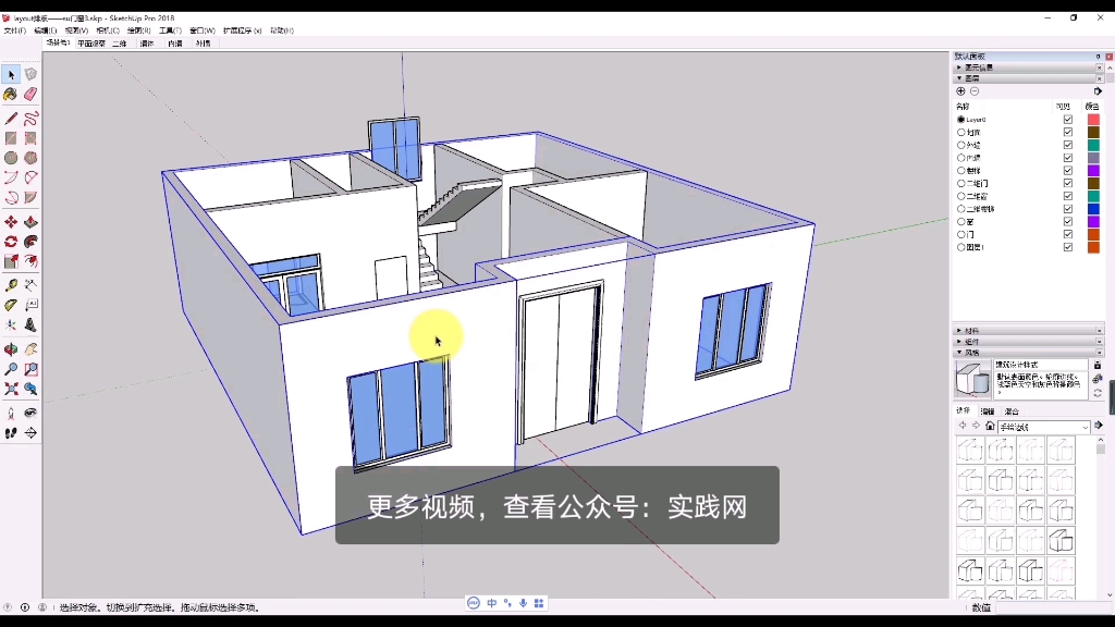 建筑设计方法(技术部分5)layout排版之su立面图