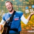 Coldplay 酷玩乐队作品集【超清高燃收藏版】