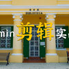 3分钟剪辑实战｜剪辑时如何把控情绪
