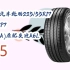 【每日分享优惠信息】倍耐力汽车轮胎225/55R17 97Y 新P7 (AO)(KA)原配奥迪A6L 795