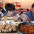 【韩国吃播】花猪（和朋友）吃炸鸡、辣鸡爪