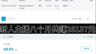 0e51bc151e0d2448b944a40eee6eadd6a79592f7.jpg@310w_174h_1c_100q.jpg
