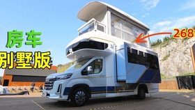 0e526f85bed710d4b1ff5c21ec06755744eb330c.jpg@280w_158h_1c_100q.jpg