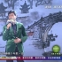 郑少秋-摘下满天星HD（北京卫视）