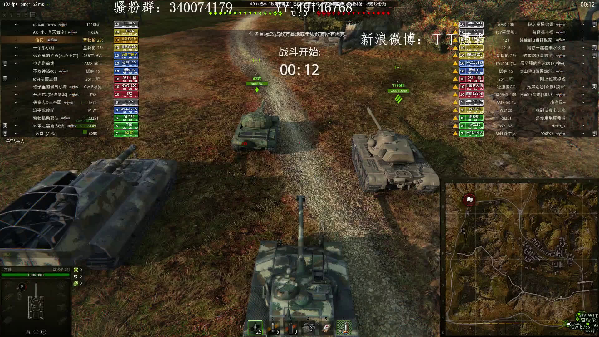 查狄伦25t_钢铁长城[坦克世界骚年]直播录像