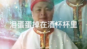 山歌唱出好兆头歌曲曲谱_山歌唱出好兆头简谱
