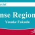 铜管六重奏 祈雨之舞 福田洋介 Danse Regionale - Brass Sextet by Yosuke Fuk