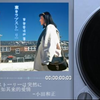 日本电视剧《东京爱情故事》原唱及“女子十二乐坊”纯音版