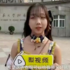 浆果儿高考采访视频回放 颜值不错