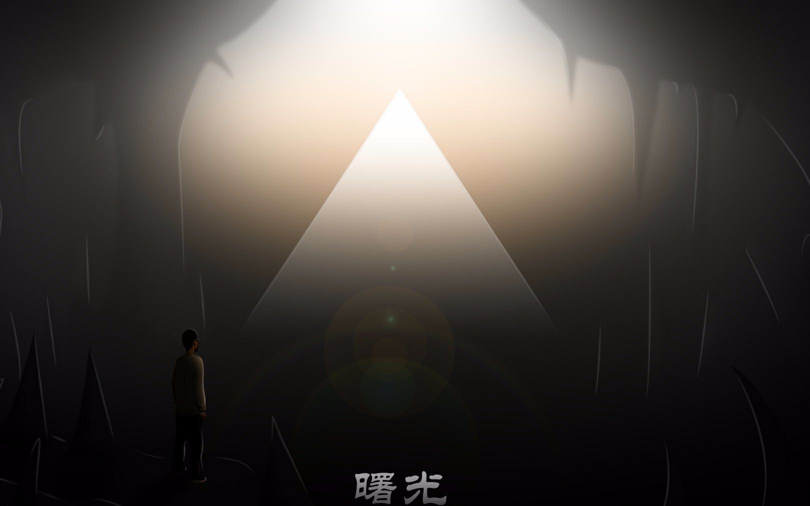 [ps]壁纸《曙光》制作过程|wallpaper《dawn light》speedart【原力