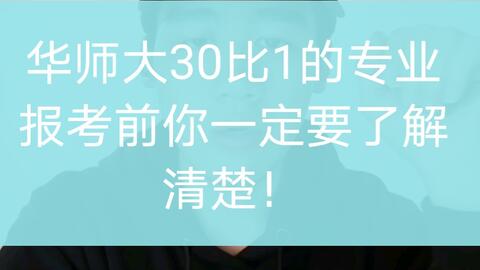 怎么考研选专业 0e6345beeddf780a7af8f76c722973c950753d9b.jpg@480w_270h_1c