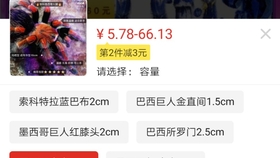 闪送要不要开 0e6ae3bdce16e196b9b6af88794e9e1f7c8365f6.jpg@280w_158h_1c_100q.jpg