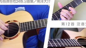 曲谱背不下来_陶笛曲谱12孔