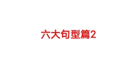 图画的拼音视频 0e6ddb8a748317029c7f06fe28ff2ca31916805c.jpg@280w_158h_1c_100q.jpg