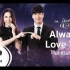 【官方1080P MV】Always Love You Ost.泰版来自星星的你 - ศิรินทิพย์ หาญประ