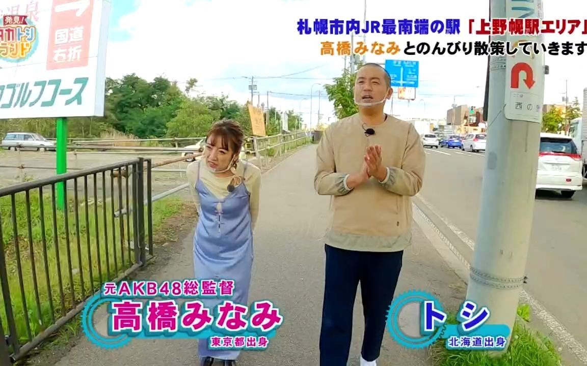 亭 出身 蛙 岩倉