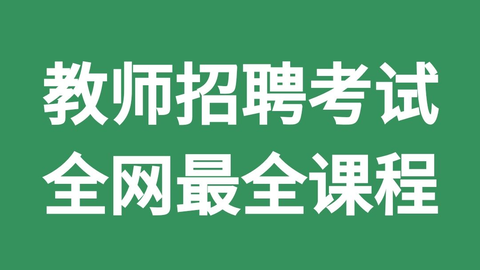 巴南区招聘_有编制,搞快 巴南区公开招聘120名教育事业单位工作人员(3)