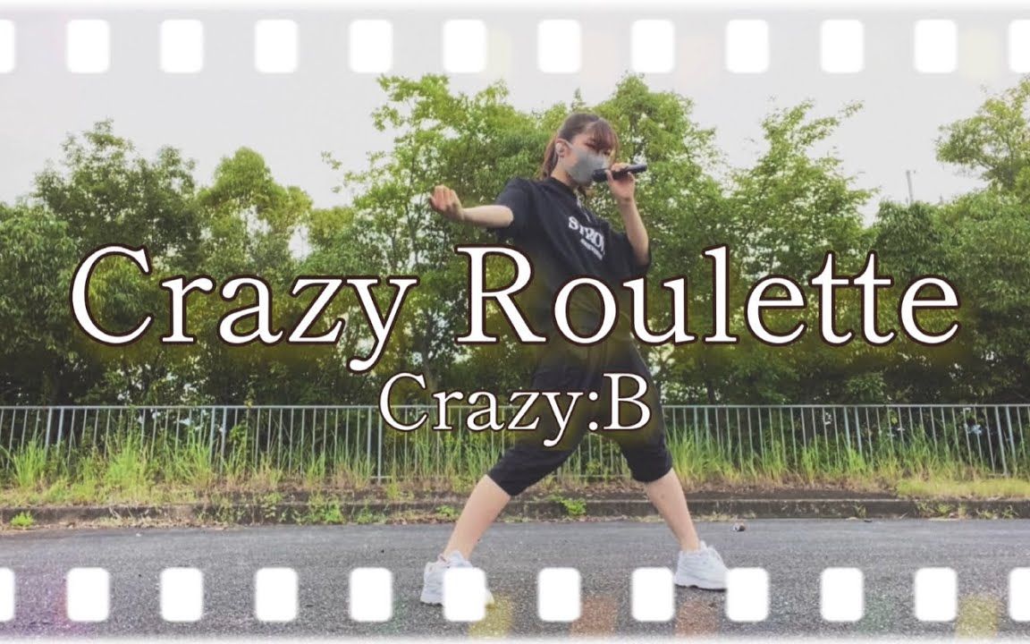 【转校生】Crazy Roulette//Crazy:B 踊ってみた【あんスタ】