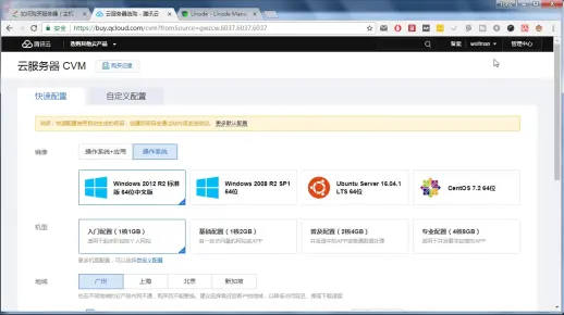 如何在云服务器上设置并运行QQ？