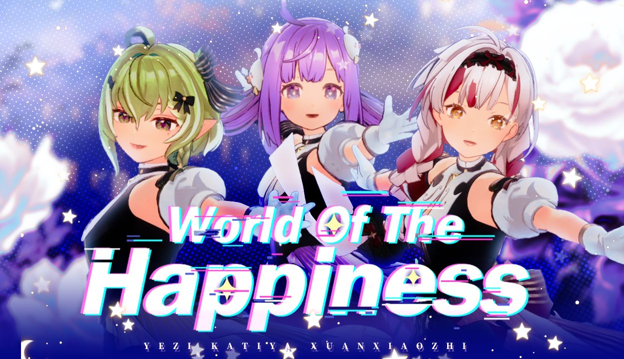 『 World of the happiness! 』现场版!【iStella】