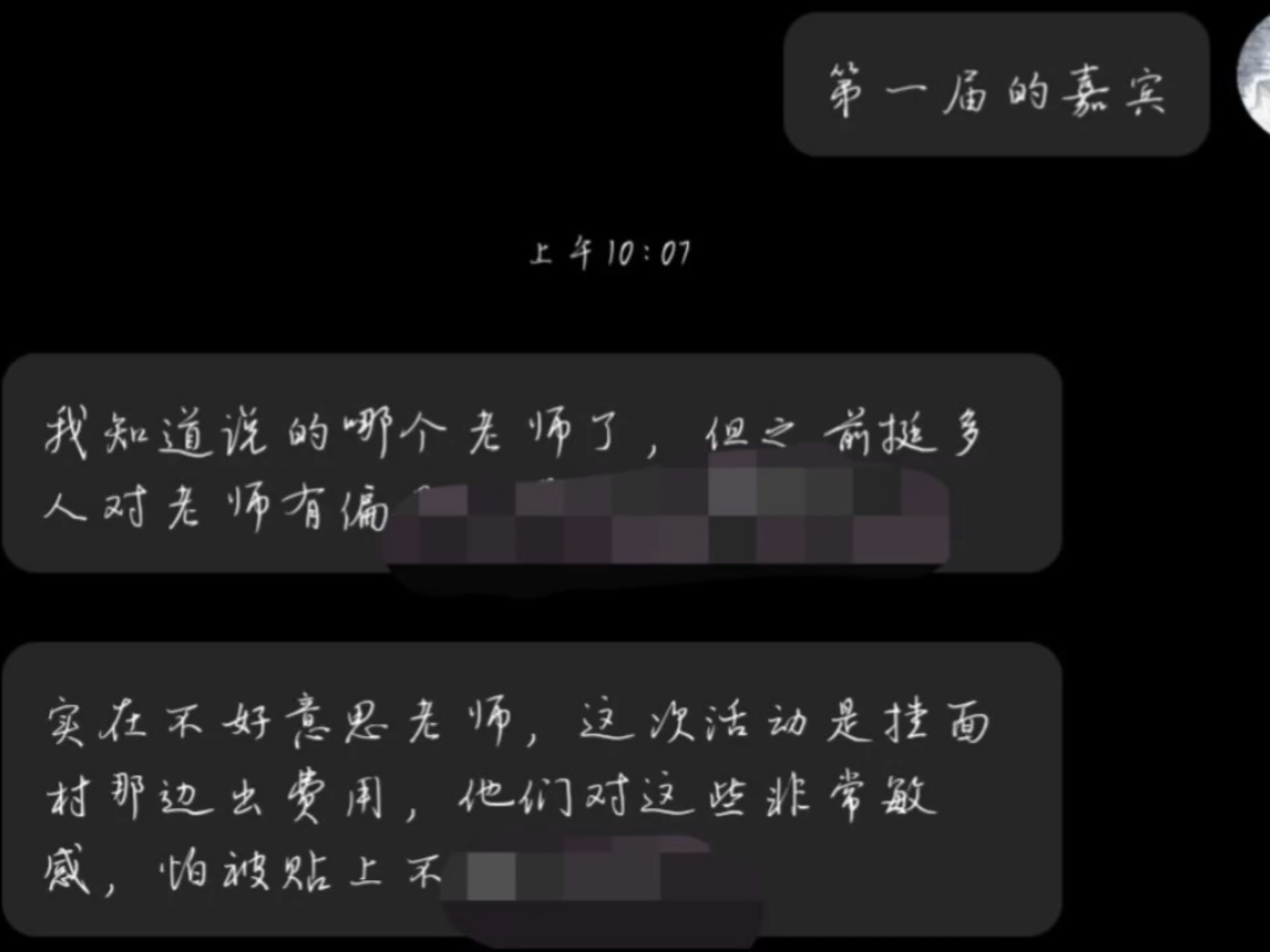 经常出央视一姐在小县城漫展当嘉宾被挺多人偏见……？