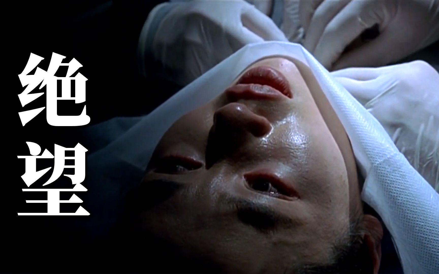 比起尺度它更有深度！丈夫送白血病妻子去舞厅赚钱，满屏的绝望！《纺织姑娘》