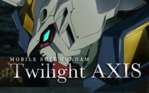 ms动画图鉴 机动战士uc0097独角兽篇 字幕版(11)