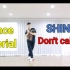 SHINee Don't Call Me舞蹈分解教学