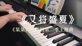 给某某的吉他曲谱_给某某简谱(3)