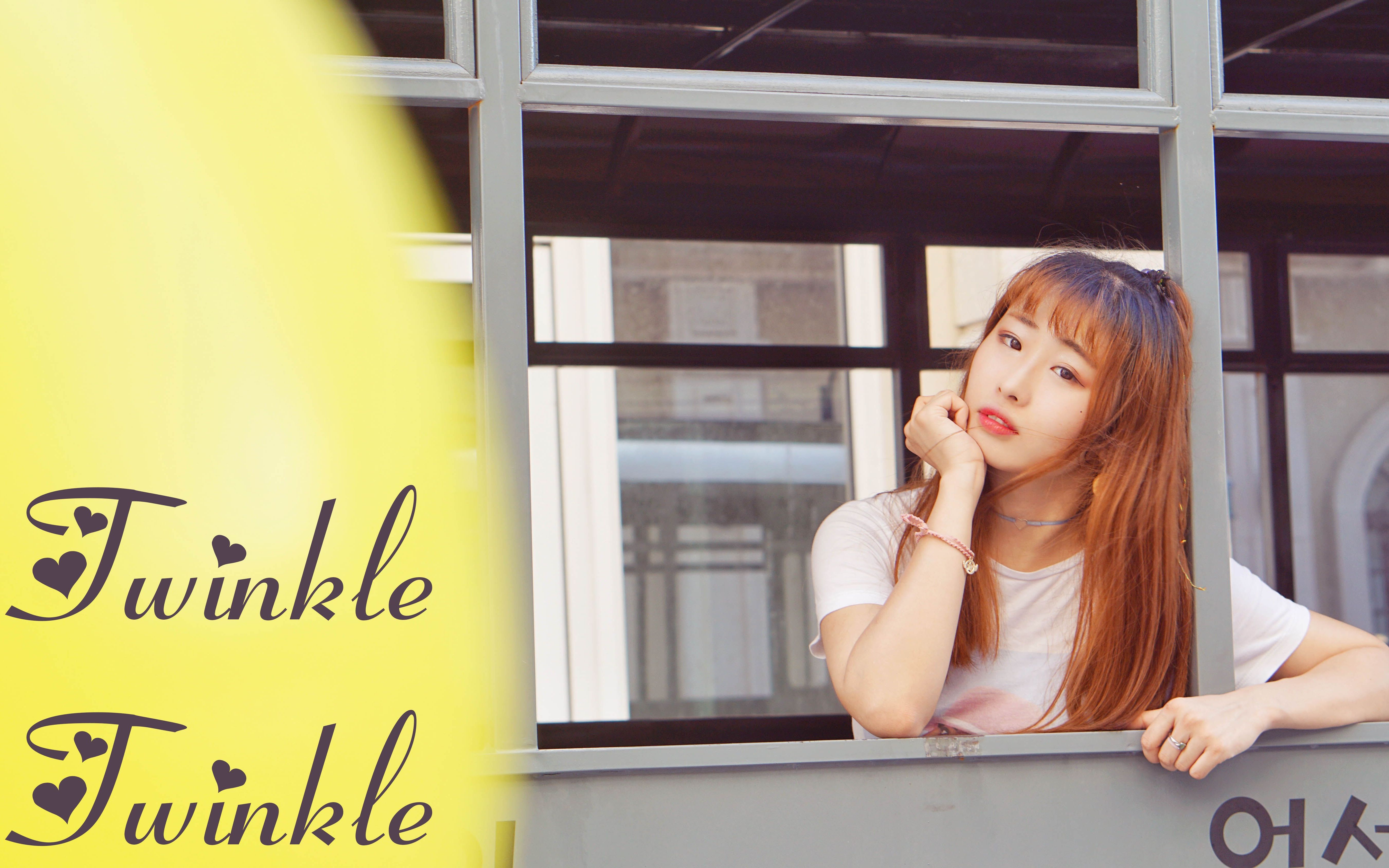 【NANA】冬日暖阳!超阳光!girls day 《twinkle twinkle》哔哩哔哩bilibili