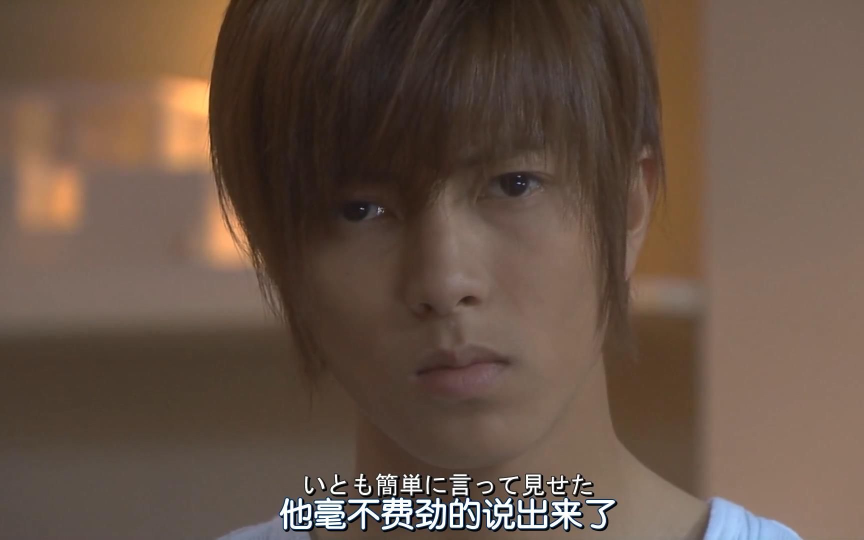 《求婚大作战》EP07-5 山下智久cut (中日字幕超清)