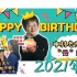 【生日】祝中村老师生日快乐！线上Party精彩回顾！