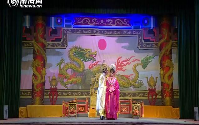 琼剧 昭阳正宫