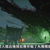 外星人入侵，女人被当成孵化机器，男人的尸体挂满了埃菲尔铁塔
