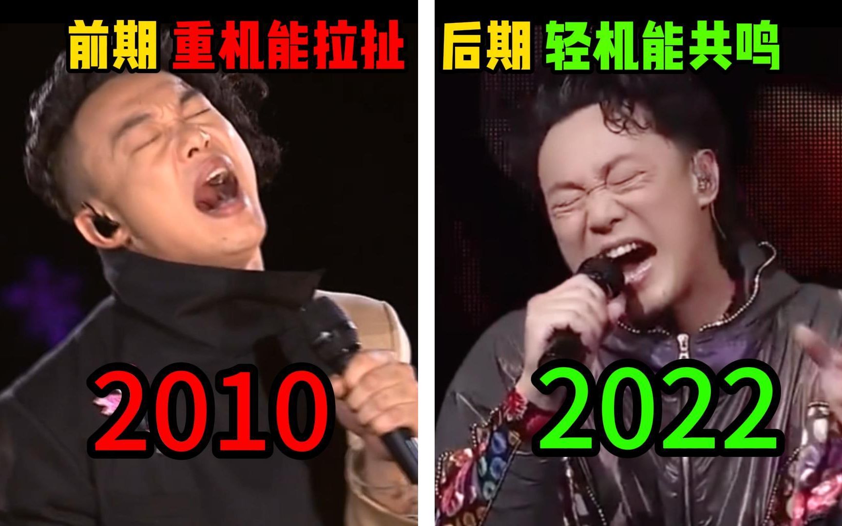 【无限进化】别人退步他进步 ！陈奕迅相隔十年再唱《浮夸》！