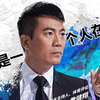 历史上的今天｜6月26日 14年前的今天 黄健翔解说门事件发生