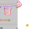 中超上海海港7:2梅州客家，武磊大四喜虎扑评分