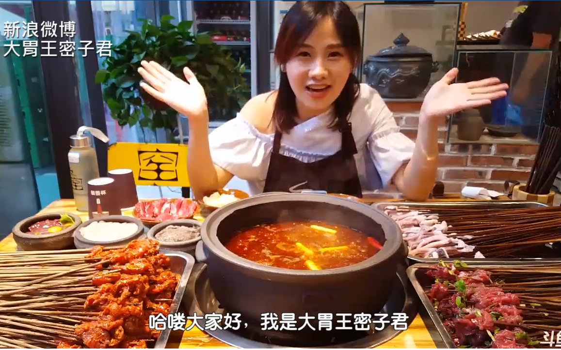 兰州大胃王密子君(486串砂锅串串)吃播美食美食吃货狂欢节全球中国图片