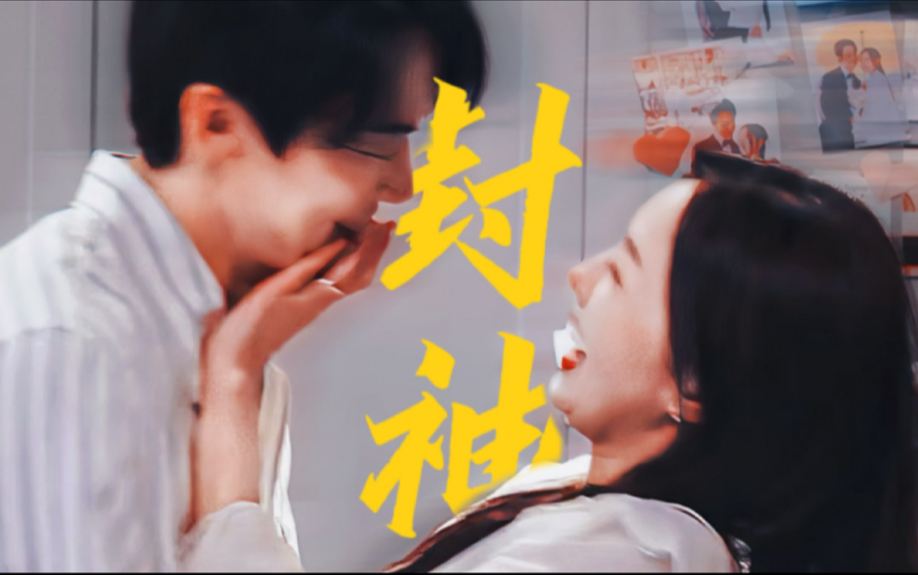 “我存在的理由，就是为了遇见你”⚡️豹豹猫猫幸福具象化《现在拨打的电话》豆瓣8.1·完结纪念