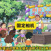 多：能把人固定住的固定相机